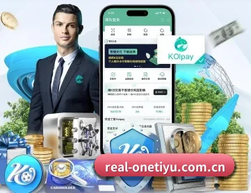 one体育 APP 深度功能